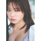 矢野ななか1st写真集 ケレン