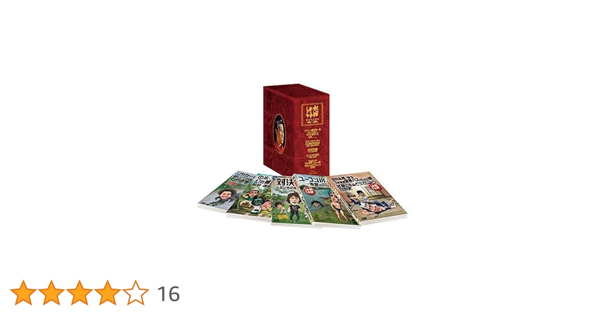 水曜どうでしょうDVD全集VOL5 Amazon.co.jp: 水曜どうでしょうコンプリートBOX～Vol.5