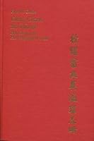 China Charts the World: Hsu Chi-Y and His Geography of 1848 0674116437 Book Cover