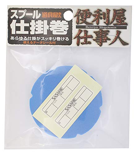 (, Needle Spool Widget Roll P – 284 Small Blue