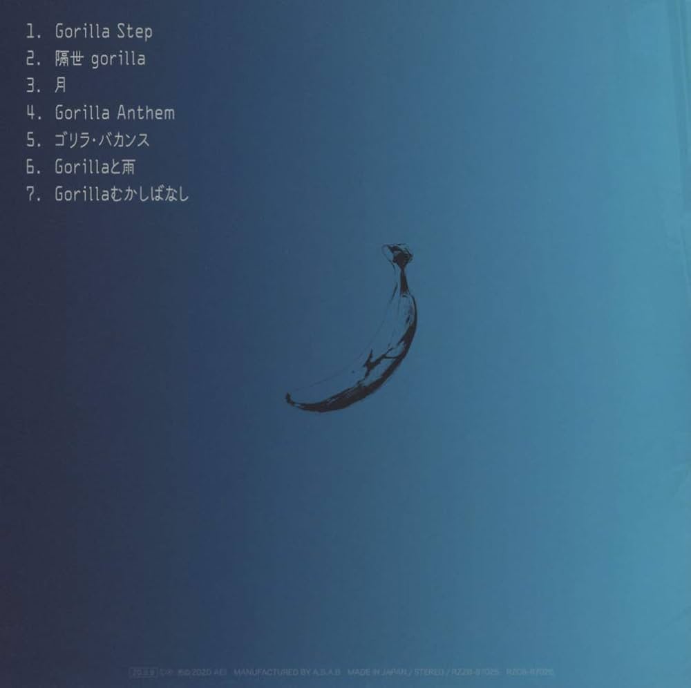 Amazon.co.jp: GORILLA CITY(CD): ミュージック
