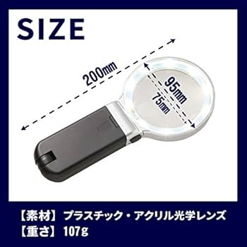 Amazon | PhoenixLoupe 手持ち スタンドルーペ【倍率3倍&10倍】2種類