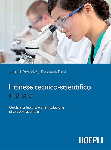 Il cinese tecnico-scientifico: Guida alla lettura e traduzione di articoli scientifici