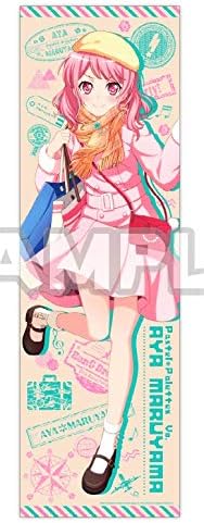 Amazon バンドリ ガールズバンドパーティ 布ポスター トラベルver 丸山 彩 Pastel Palettes アニメイト限定 アニメ 萌えグッズ 通販