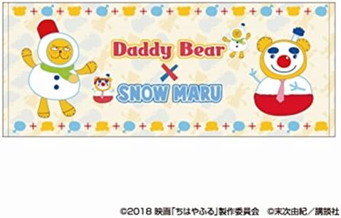 Amazon Co Jp 映画 ちはやふる 結び 限定 フェイスタオル ホーム キッチン