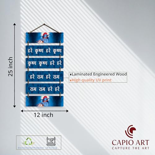Image of CAPIO ART Welcome Wooden Quote Wall Hanging Decoration Items for Home Decor | Mdf Art for Living Room & Bedroom | Decorative Item for Office & House | Gifts Modern Wood Hanger - Krishna Hi