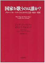 Amazon.co.jp: スピヴァク: 本