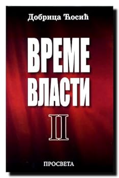 Unknown Binding Vreme vlasti 2 [Serbian] Book