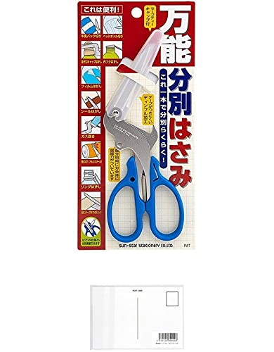 �T���X�^�[���� ���\���ʂ͂��� S3716317 �y�܂Ƃߔ��� 2 �� �z + ��މ��h�b�g�R�� �|�X�g�J�[�hA