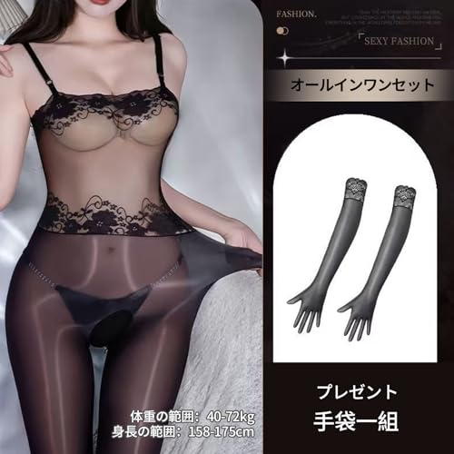 [MAHOU] セクシー 全身タイツ レディース セット プレゼント 手袋一組 花柄レース 黑 ボディストッキング 光沢感 シームレス シースルー 開きボディタイツ コスプレ ボディコン 過激 変態 エロ エッチ SM コスチューム セクシー ランジェリー オールインワン フリーサイズ - 画像2