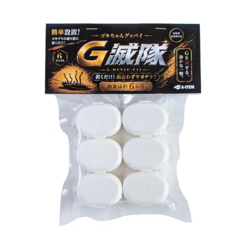 A-ITEM ゴキちゃんグッバイ G滅隊 ゴキブリ駆除剤 6個入 日本製 防除用医薬部外品 ホウ酸配合 約6か月効果持続