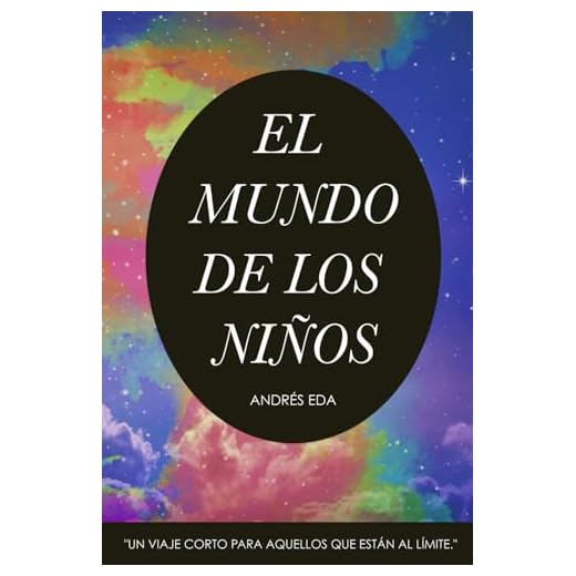 El mundo de los niños: Un libro para superar la ansiedad y el miedo que actúa como una receta eficaz para despertar tu mente.: Un viaje corto de ... la ansiedad, basado en mi propia experiencia.