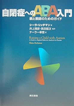 Tankobon Hardcover ?????ABA?????????????? Book