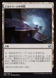 Amazon.co.jp: マジックザギャザリング MTG 土地 日本語版