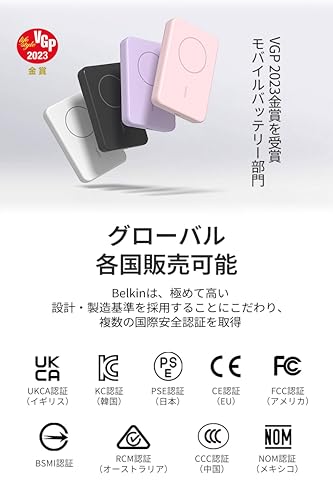 Belkin Belkin MagSafe対応 ワイヤレス モバイルバッテリー BPD004qcAD-DY の商品画像 12