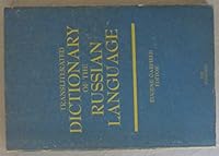 Transliterated dictionary of the Russian language: An abridged dictionary consisting of Russian-to-English and English-to-Russian sections 0894950118 Book Cover