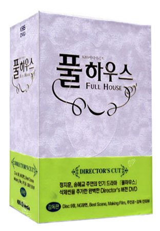 Full House Korean Drama TV series DVD BOX set Director's Cut (9 Discs) NTSC (Korean with English Sub.) Imported Korean Version KBS Media