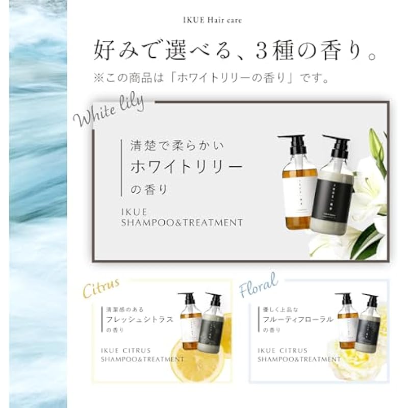 Ikue 더블 레이어 샴푸 화이트 백합 1000ml 상업용 살롱 제품 | 붓기, 건식 관리, 미용실 사양, 보습, 저자 극성 제제 상세이미지 6