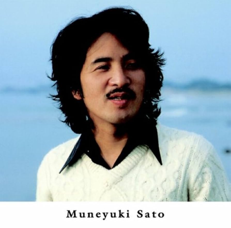 【激レア】さとう宗幸 名選集 ベストアルバム BEST BEST さとう宗幸 中古CD | ブックオフ公式オンラインストア