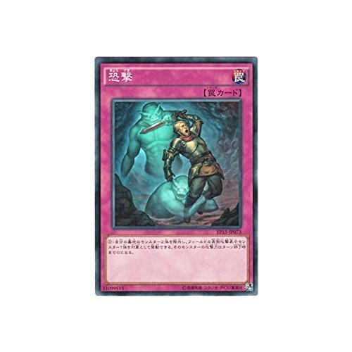 �V�Y�� ���{��� EP15-JP073 Ghosts From the Past ���� (�m�[�}��)