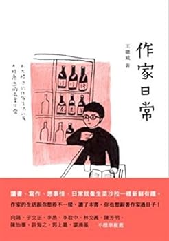Paperback Writers daily(Chinese Edition) [Unknown] Book