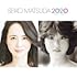 【Amazon.co.jp限定】SEIKO MATSUDA 2020(通常盤)