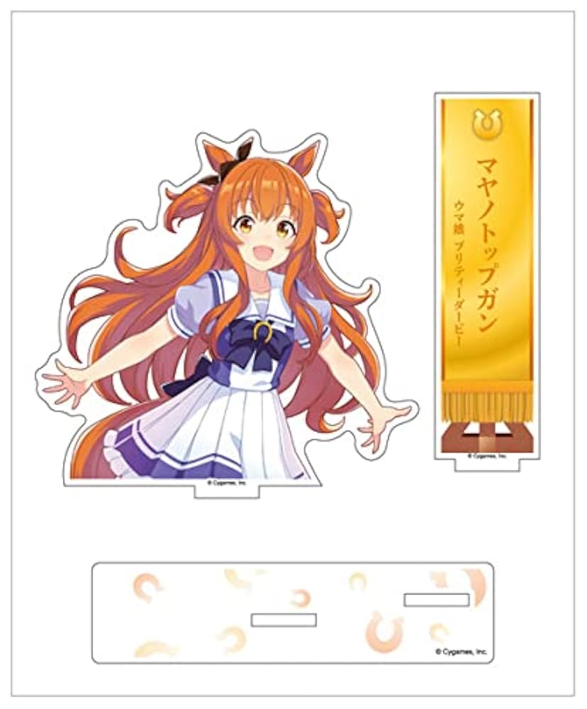 B*必様 ウマ娘 ライブ公式 ブレードホルダー マヤノトップガン CyStore｜サイストア｜Cygames公式通販サイト – CyStore（サイ