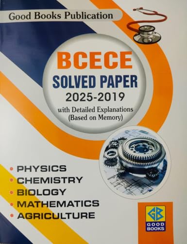 Image of Good Books BCECE Book Previous Year Solved Question Papers of Engineering and Medicial entrance exam in english medium.
