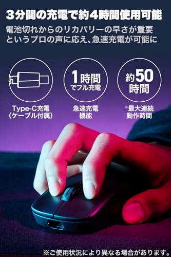 エレコム(ELECOM) エレコム ワイヤレス ゲーミングマウス V custom M-VM510BK の商品画像 5