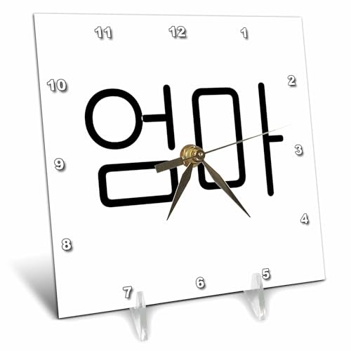 3dRose dc_193661_1 Oma Word for Momin Korean Script Motherin Different Languages Desk Clock, 6 by 6-Inch