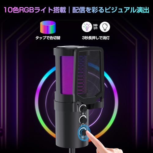 yddoll コンデンサーマイク PC マイク ゲーミングマイク USB マイク 192kHz/24bit の商品画像 5