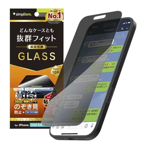 Simplism VvY iPhone Air P[XȂ 360° ̂h~ ʕی십KX TR-IP25L1-GLS-LFPVCC