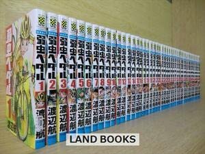 弱虫ペダル　82巻 セット 弱虫ペダル 82巻 セット Amazon.co.jp: 弱虫ペダル 82 (82