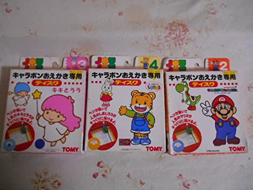 Amazon | TOMY キャラポンおえかき専用 ディスク 3種まとめて | お