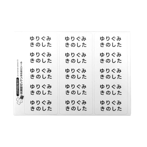 ZI:L お名前ゼッケン