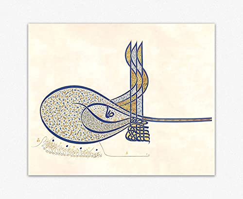 Calligraphy Artwork Islamic Art | Tughra of Sultan Suleiman the Magnificent Ottoman Calligraphic Emblem Room Decor | Magnificent Century Islamic Wall Home Decor, Office Decor (8.3 x 11.7 (A4))