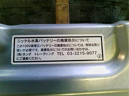 Amazon | ホンダ 純正 インサイト ZE2 ZE3系 《 ZE2 》 ハイブリッド