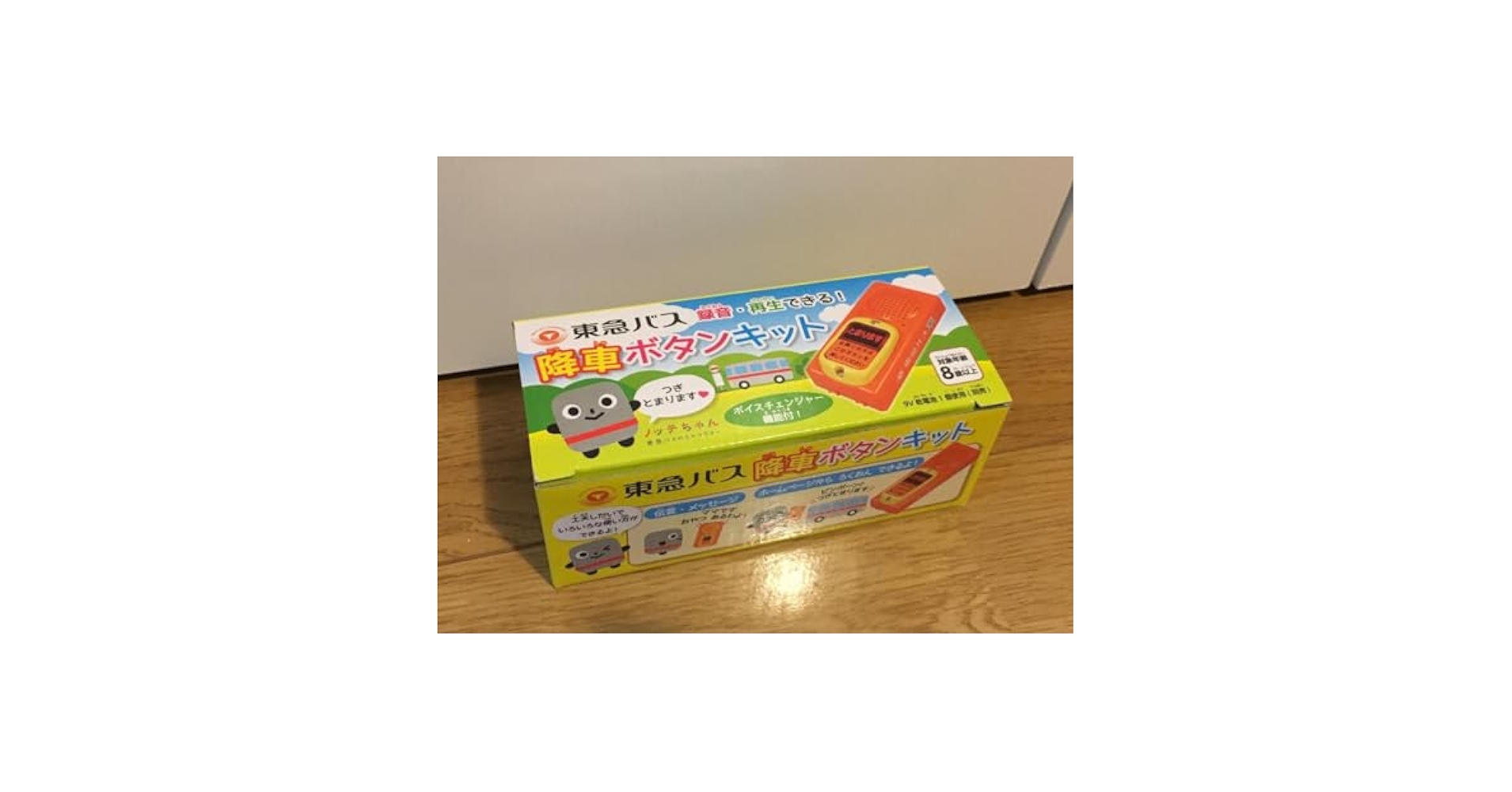 東急バス　降車ボタンキット（新品未開封） Amazon.co.jp: 東急バス 降車ボタンキット（ 1個） : おもちゃ