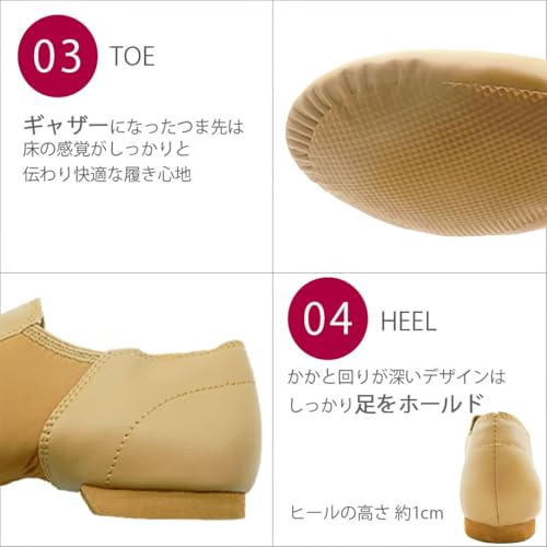 ZUM ジャズシューズ スリッポン サイドゴア ZEJ5-G