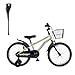 ARCHNESS 子供用自転車 18インチ キッズバイク 幼児 ジュニア 男の子 女の子 カゴ・ 補助輪付き プレゼントに最適 SMB18