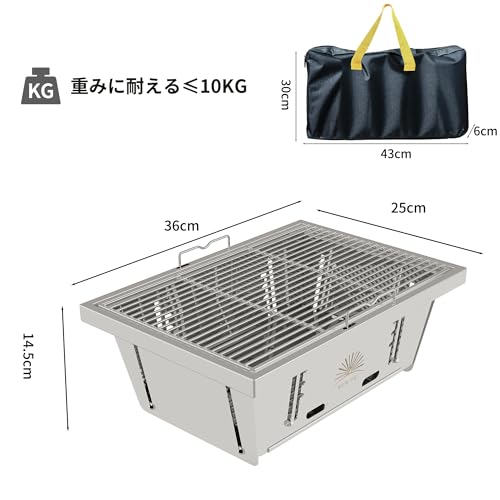 SUN-YE 折り畳みコンロ バーベキュー コンロ ＢＢＱグリル 焚き火台 igtテーブル用 HW-ZDL401 の商品画像 1