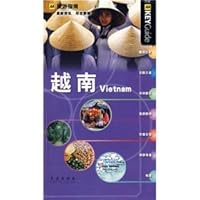 Vietnam-AA Travel Handbook 7543652757 Book Cover