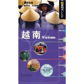 Vietnam-AA Travel Handbook (Chinese Edition)