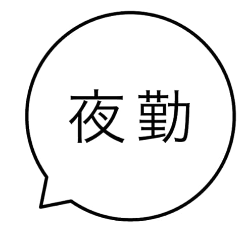  õX^v FCN Z V`n^^Cv nR J_[ 蒠 OSANPO Shopping IWi