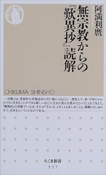 Paperback Shinsho ????????????? (?????) Book