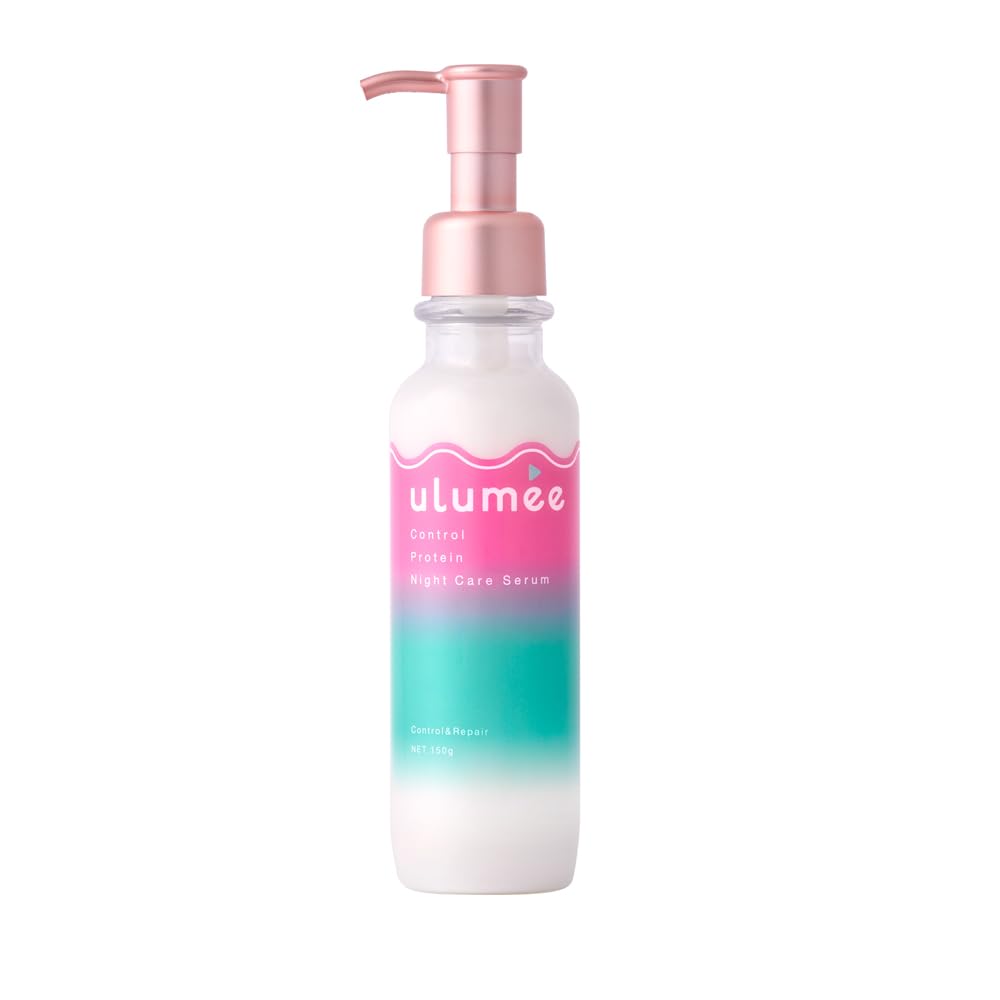 ulumee(ウルミー) コントロールプロテイン ナイトケアセラム