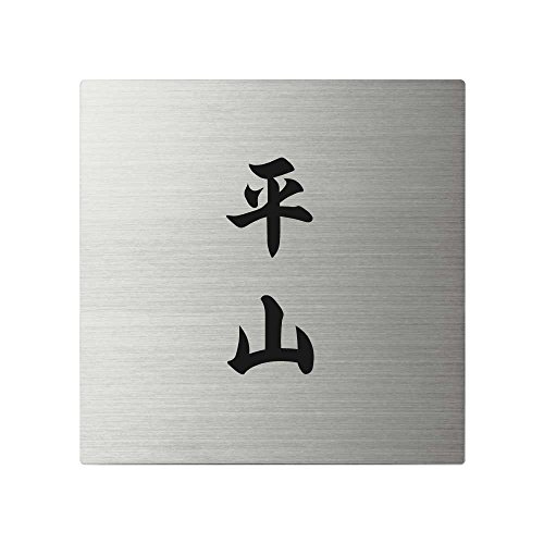 ێO^JM l[v[g 荞ݍϕ\D XNAh SQ-S-2-4-R 荞ݖ: R yiz