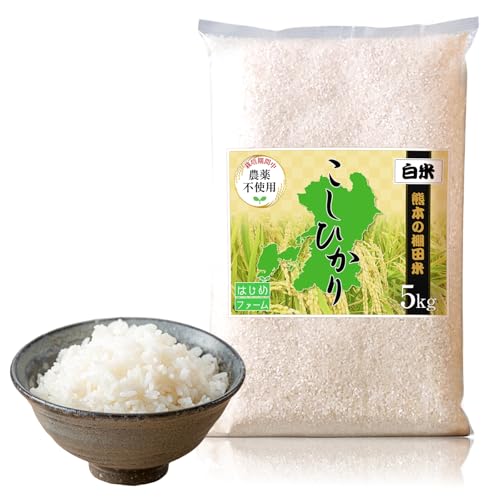 熊本県産 コシヒカリ 新米」の人気商品一覧 | 安い商品を通販サイト