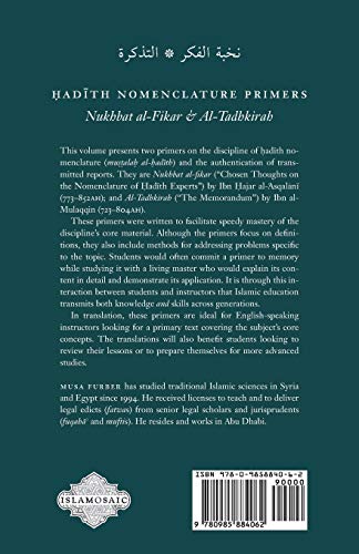 Hadith Nomenclature Primers - Image 2