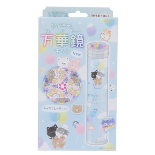 クーリア 工作 プリズム万華鏡キット むぎゅっとふれんず 86324